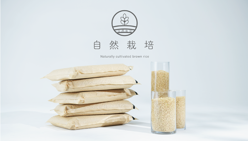 riz clutive naturellement